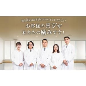 ふるさと納税 美容 福岡県 糸島市 ブラック ...の詳細画像5