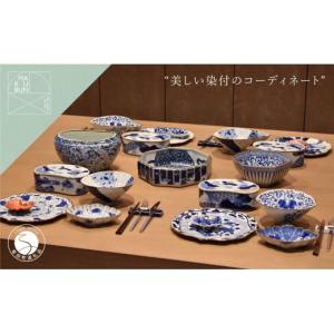 ふるさと納税 食器・グラス セット 佐賀県 有田...の商品画像