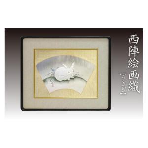 ふるさと納税 雑貨・日用品 インテリア 京都府...の詳細画像1