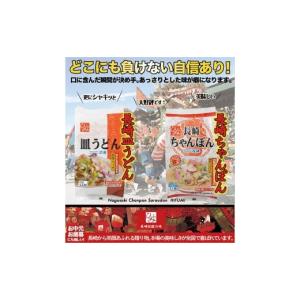 ふるさと納税 麺類 長崎県 長崎市 全12回定...の詳細画像4