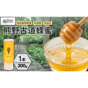 ふるさと納税 加工品等 はちみつ 三重県 御浜町...の商品画像