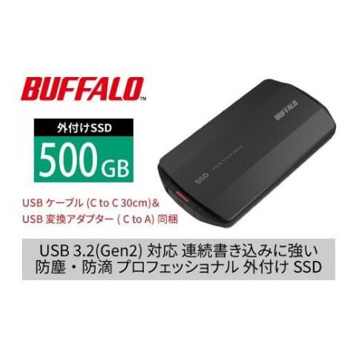 ふるさと納税 雑貨・日用品 愛知県 名古屋市 バッファローTypeA＆C MiniStation S...