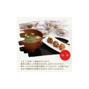 ふるさと納税 味噌 秋田県 能代市 《定期便1...の詳細画像2