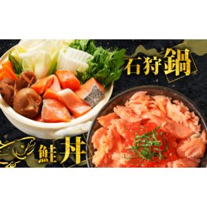ふるさと納税 魚貝類 鮭 千葉県 銚子市 鮭 ...の詳細画像2