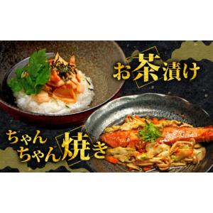 ふるさと納税 魚貝類 鮭 千葉県 銚子市 鮭 ...の詳細画像3