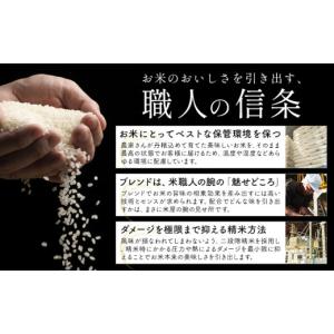 ふるさと納税 米 熊本県 山江村 米 無洗米 ...の詳細画像4