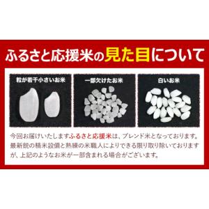 ふるさと納税 米 熊本県 山江村 米 無洗米 ...の詳細画像5
