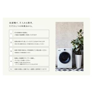 ふるさと納税 タオル・寝具 セット 兵庫県 西...の詳細画像5