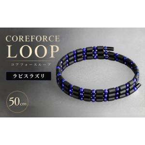 ふるさと納税 アクセサリー ブレスレット 埼玉...の詳細画像1