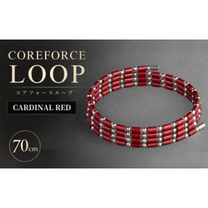 ふるさと納税 アクセサリー ブレスレット 埼玉県 越谷市 コアフォースループ CARDINAL RED SUS 70cm | COREFORCE LOOP 正規品 スポーツ トレーニング 筋トレ …