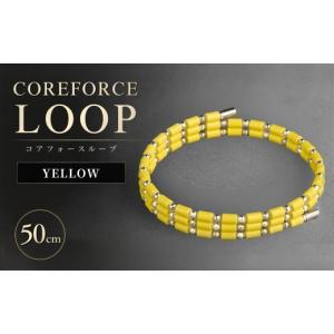 ふるさと納税 アクセサリー ブレスレット 埼玉県 越谷市 コアフォースループ YELLOW K14WG 50cm | COREFORCE LOOP 正規品 スポーツ トレーニング 筋トレ アス…