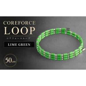 ふるさと納税 アクセサリー ブレスレット 埼玉県 越谷市 コアフォースループ LIME GREEN K14WG 50cm | COREFORCE LOOP 正規品 スポーツ トレーニング 筋トレ …
