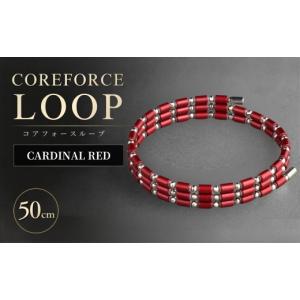 ふるさと納税 アクセサリー ブレスレット 埼玉県 越谷市 コアフォースループ CARDINAL RED K14WG 50cm | COREFORCE LOOP 正規品 スポーツ トレーニング 筋トレ…