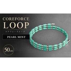 ふるさと納税 アクセサリー ブレスレット 埼玉県 越谷市 コアフォースループ PEARL MINT K14WG 50cm | COREFORCE LOOP 正規品 スポーツ トレーニング 筋トレ …