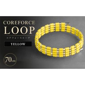ふるさと納税 アクセサリー ブレスレット 埼玉県 越谷市 コアフォースループ YELLOW K14WG 70cm | COREFORCE LOOP 正規品 スポーツ トレーニング 筋トレ アス…