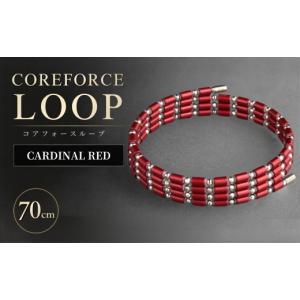 ふるさと納税 アクセサリー ブレスレット 埼玉県 越谷市 コアフォースループ CARDINAL RED K14WG 70cm | COREFORCE LOOP 正規品 スポーツ トレーニング 筋トレ…