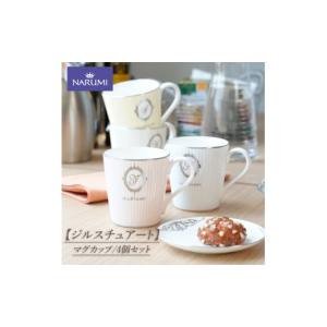 ふるさと納税 食器・グラス マグカップ 三重県 ...の商品画像