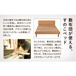 ふるさと納税 雑貨・日用品 石川県 小松市 す...の詳細画像3