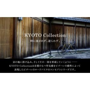 ふるさと納税 自転車 京都府 京都市 VIGO...の詳細画像2