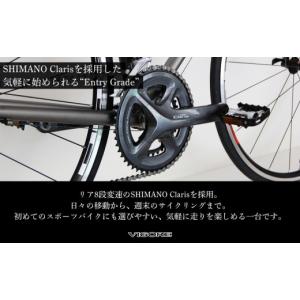 ふるさと納税 自転車 京都府 京都市 VIGO...の詳細画像4