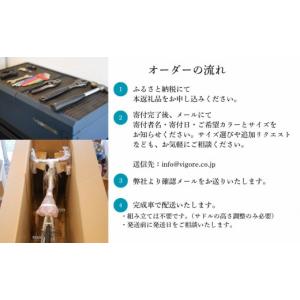ふるさと納税 自転車 京都府 京都市 VIGO...の詳細画像5