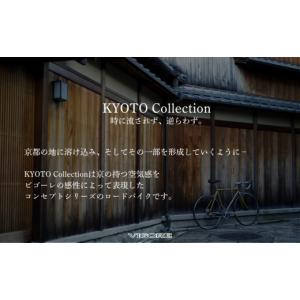 ふるさと納税 自転車 京都府 京都市 VIGO...の詳細画像2