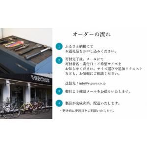 ふるさと納税 自転車 京都府 京都市 VIGO...の詳細画像5
