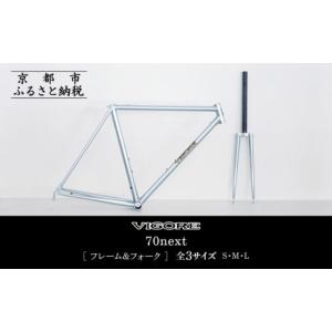 ふるさと納税 自転車 京都府 京都市 VIGO...の詳細画像1