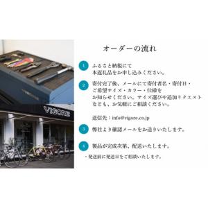 ふるさと納税 自転車 京都府 京都市 VIGO...の詳細画像5