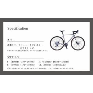 ふるさと納税 自転車 京都府 京都市 VIGO...の詳細画像4