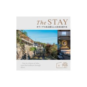 ふるさと納税 美容 香川県 土庄町 小豆島 千...の詳細画像4