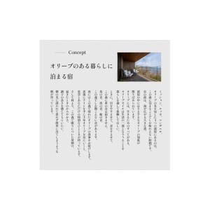 ふるさと納税 美容 香川県 土庄町 小豆島 千...の詳細画像5