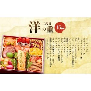 ふるさと納税 おせち 宮城県 蔵王町 12月1...の詳細画像4