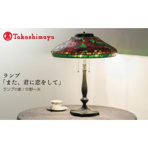 ふるさと納税 照明関連 大阪府 泉佐野市 高島...の詳細画像1