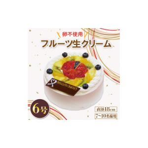 ふるさと納税 ケーキ・カステラ 徳島県 阿波市...の詳細画像1