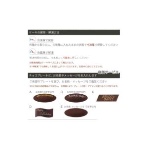 ふるさと納税 ケーキ・カステラ 徳島県 阿波市...の詳細画像5