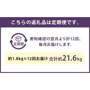 ふるさと納税 牛肉 サーロイン 熊本県 人吉市...の詳細画像2