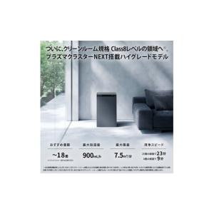 ふるさと納税 空調・季節家電 大阪府 八尾市 ...の詳細画像3