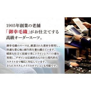 ふるさと納税 服 男 長崎県 西海市 スーツ ...の詳細画像2
