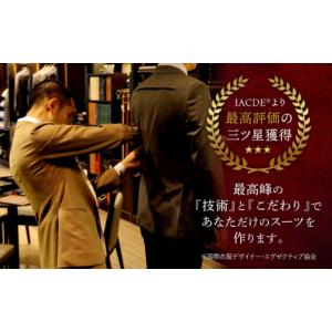 ふるさと納税 服 男 長崎県 西海市 スーツ ...の詳細画像3