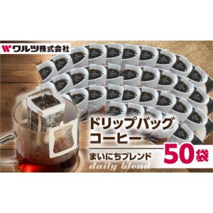新日本製薬 スリモアコーヒー93g 2袋セット : Moso-store - 通販