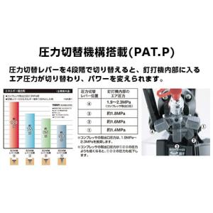 ふるさと納税 電化製品 群馬県 玉村町 高圧コ...の詳細画像3