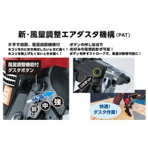 ふるさと納税 電化製品 群馬県 玉村町 高圧コ...の詳細画像4