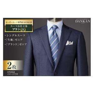ふるさと納税 服 男 長崎県 島原市 BI07...の詳細画像1