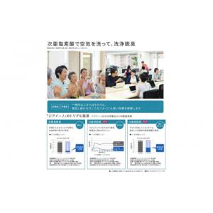 ふるさと納税 空調・季節家電 愛知県 春日井市...の詳細画像3
