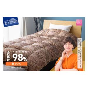 ふるさと納税 タオル・寝具 掛け布団 山梨県 富士吉田市 甲州羽毛ふとん 合掛けシルクプリント手選別アイダーダウン（ダブル） ピンク系 ピンク系