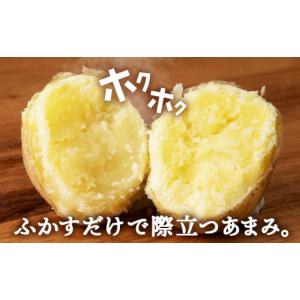 ふるさと納税 野菜類 じゃがいも 北海道 積丹...の詳細画像3
