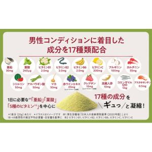 ふるさと納税 健康食品 静岡県 浜松市 定期便...の詳細画像3