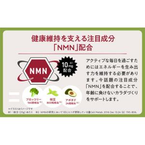 ふるさと納税 健康食品 静岡県 浜松市 定期便...の詳細画像4