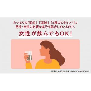 ふるさと納税 健康食品 静岡県 浜松市 定期便...の詳細画像5